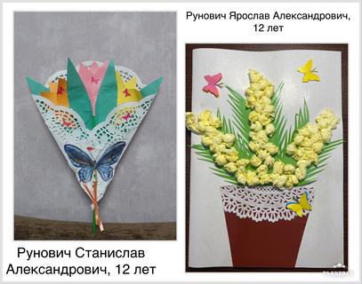 44 Рунович  Станислав 45 Рунович Ярослав